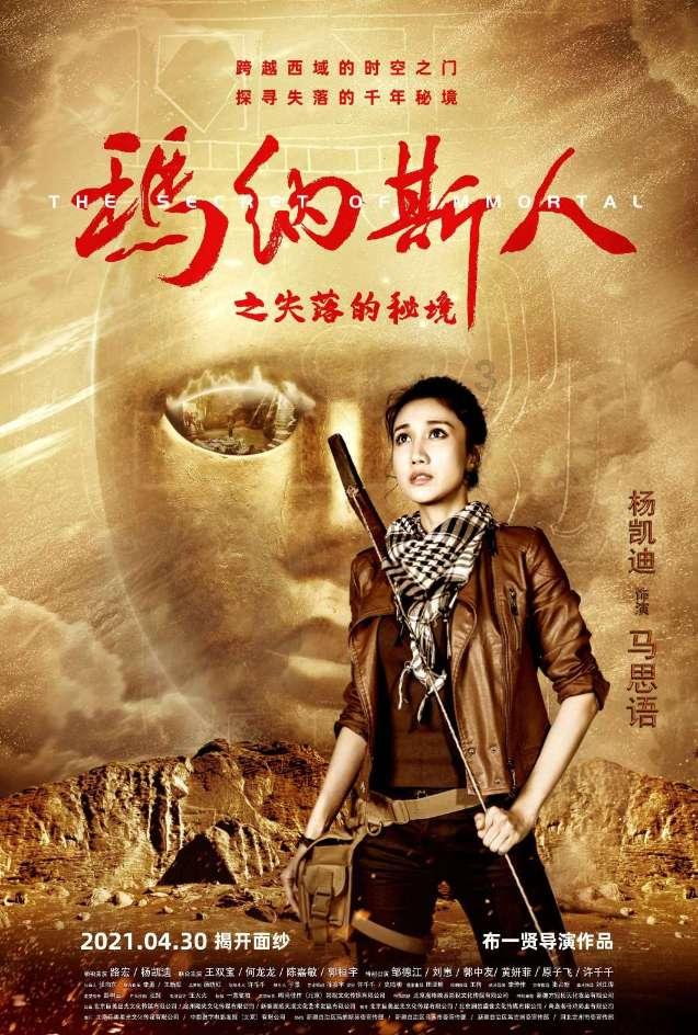寻找游泳套件