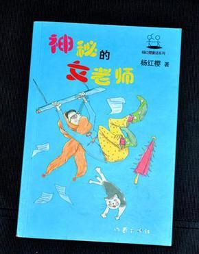 国防科技大学公布，研究了科幻小说中的武器，测试取得成功