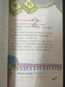 探索知识,畅享互动 - 在职中,面试了2家公司,两家都面试成功了怎么办?问答网