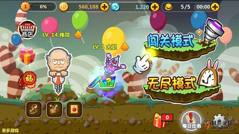 逃离酒品加工厂