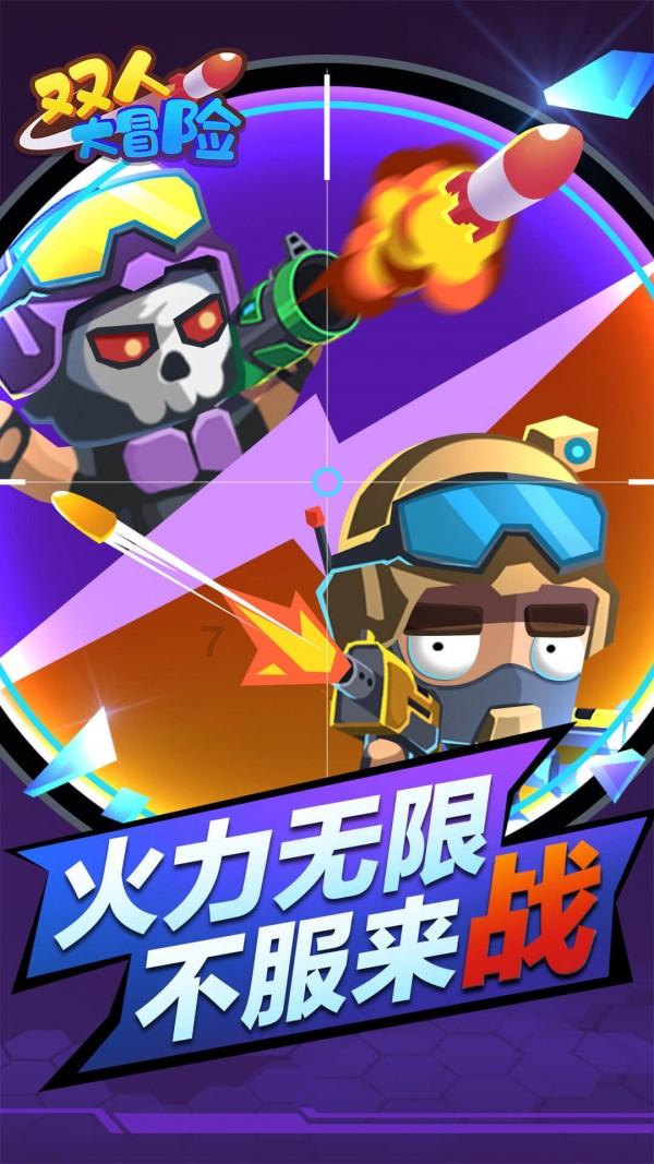 拯救被困的消防员