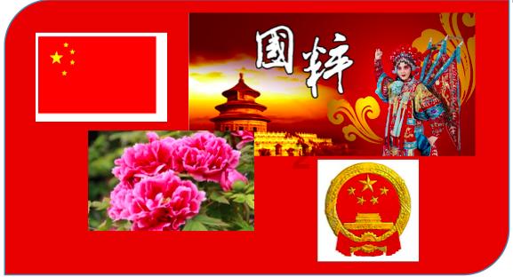 水果时尚风格