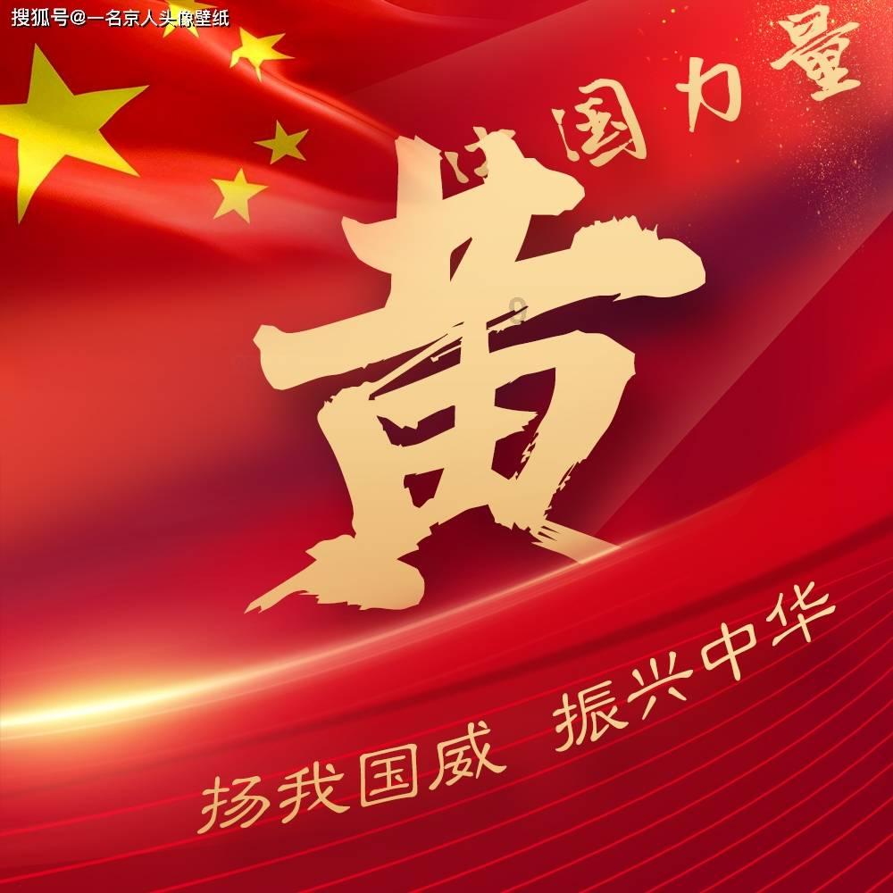 潍坊市潍城区：把好“岁末年初关” 筑牢“安全生产线”