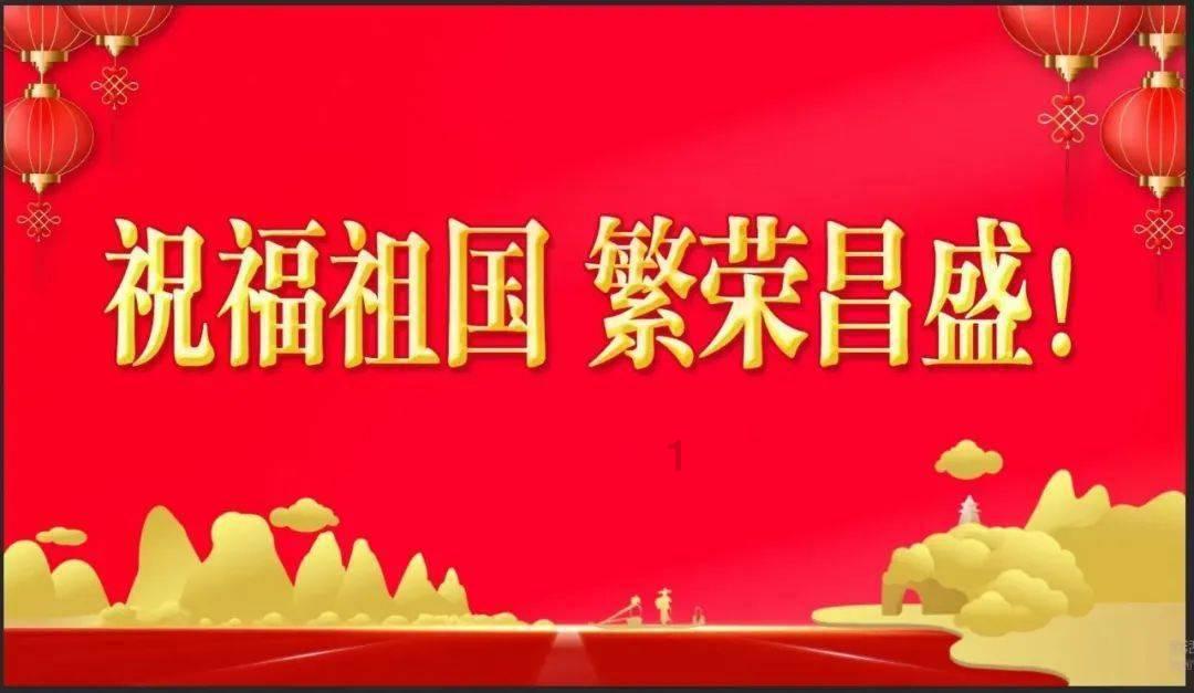 冰火人星空守护者