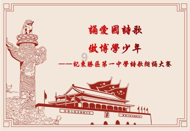 恶魔的睡眠