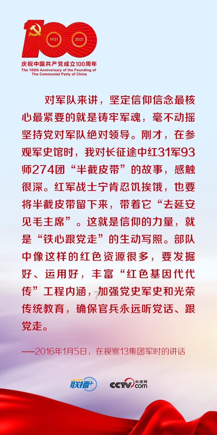 棋子的战争