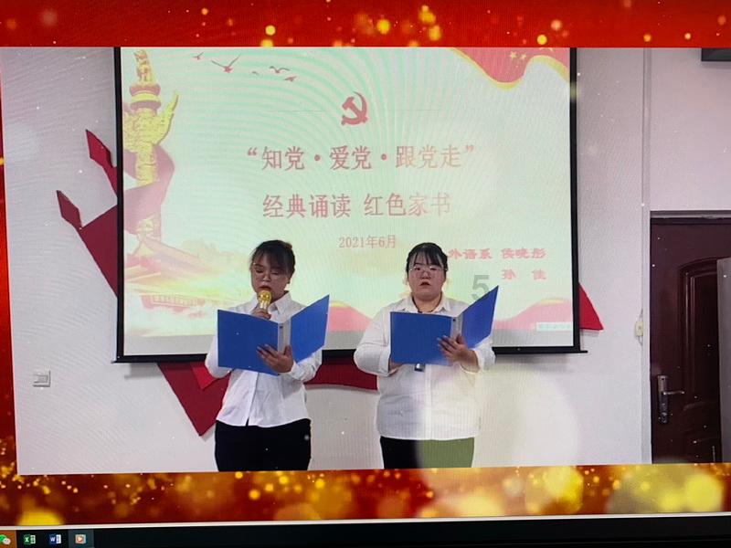 摇摆直升机比赛