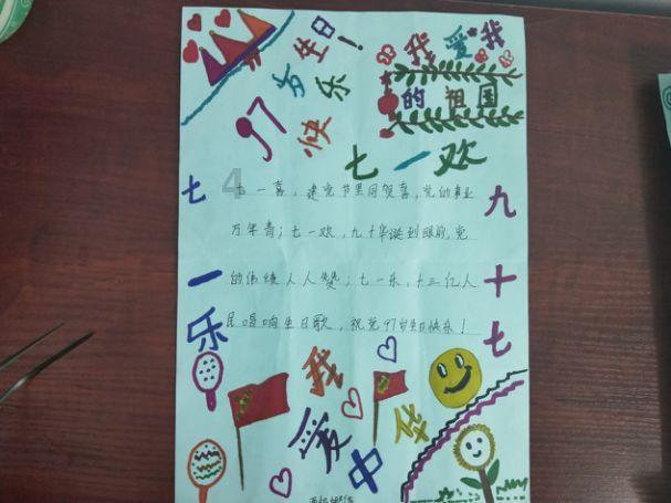 聚焦梁平两会 | 钱建超在参加第八代表团审议时强调 沉心静气 真抓实干 扎实推动各项事业高质量发展