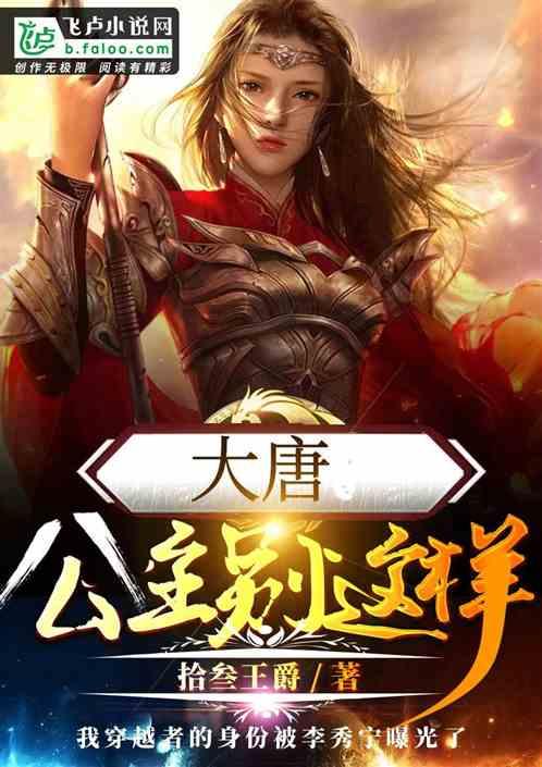 移动的滚轮